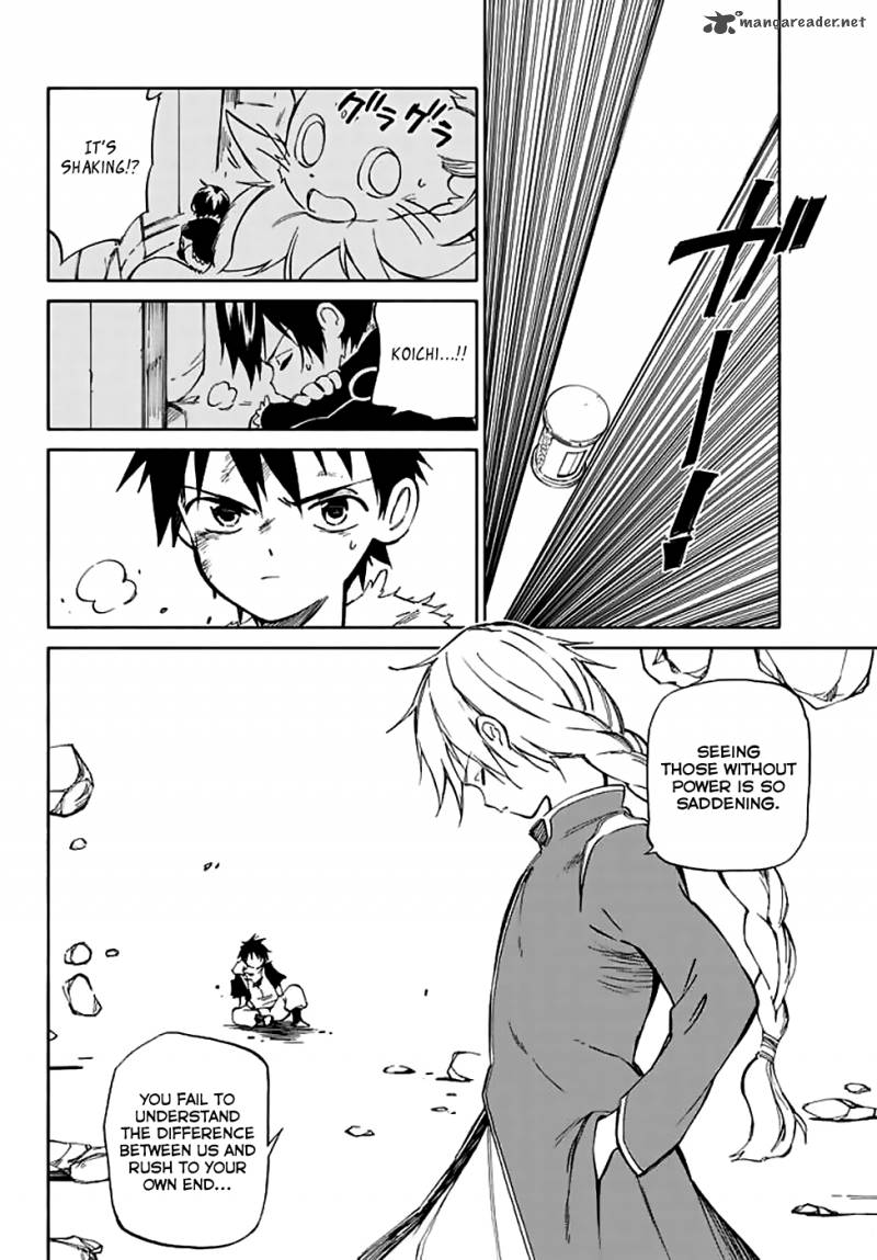 Hitoribocchi No Chikyuu Shinryaku 72 22