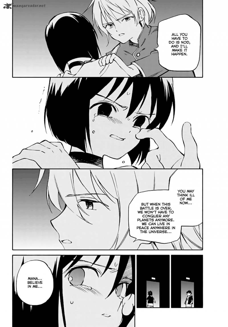Hitoribocchi No Chikyuu Shinryaku 72 6