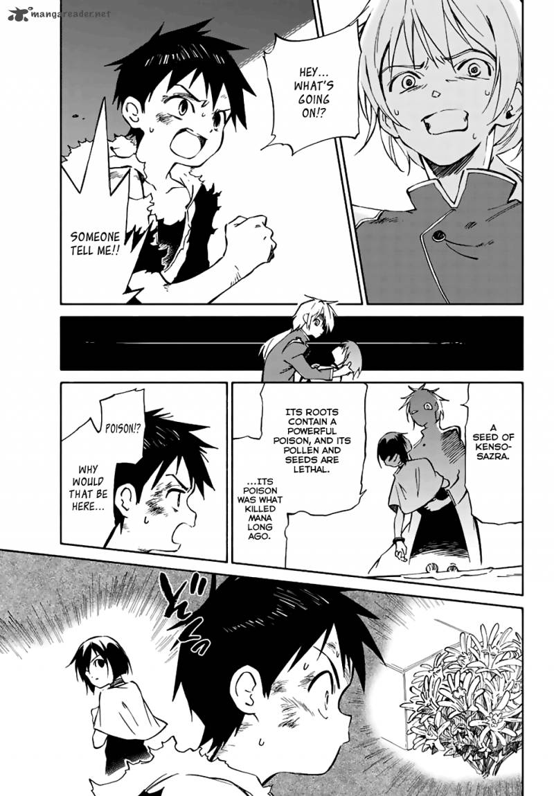 Hitoribocchi No Chikyuu Shinryaku 73 5