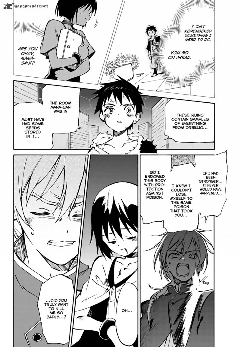 Hitoribocchi No Chikyuu Shinryaku 73 6