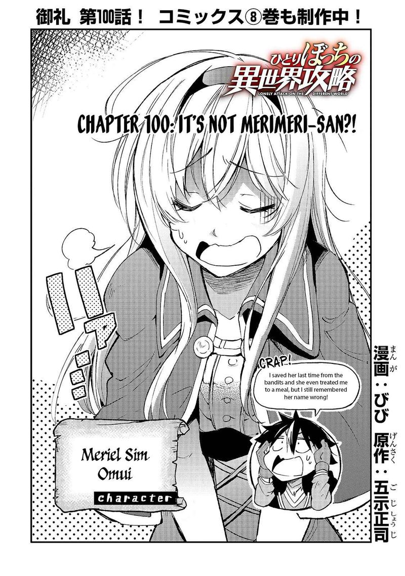 Hitoribocchi No Isekai Kouryaku 100 4
