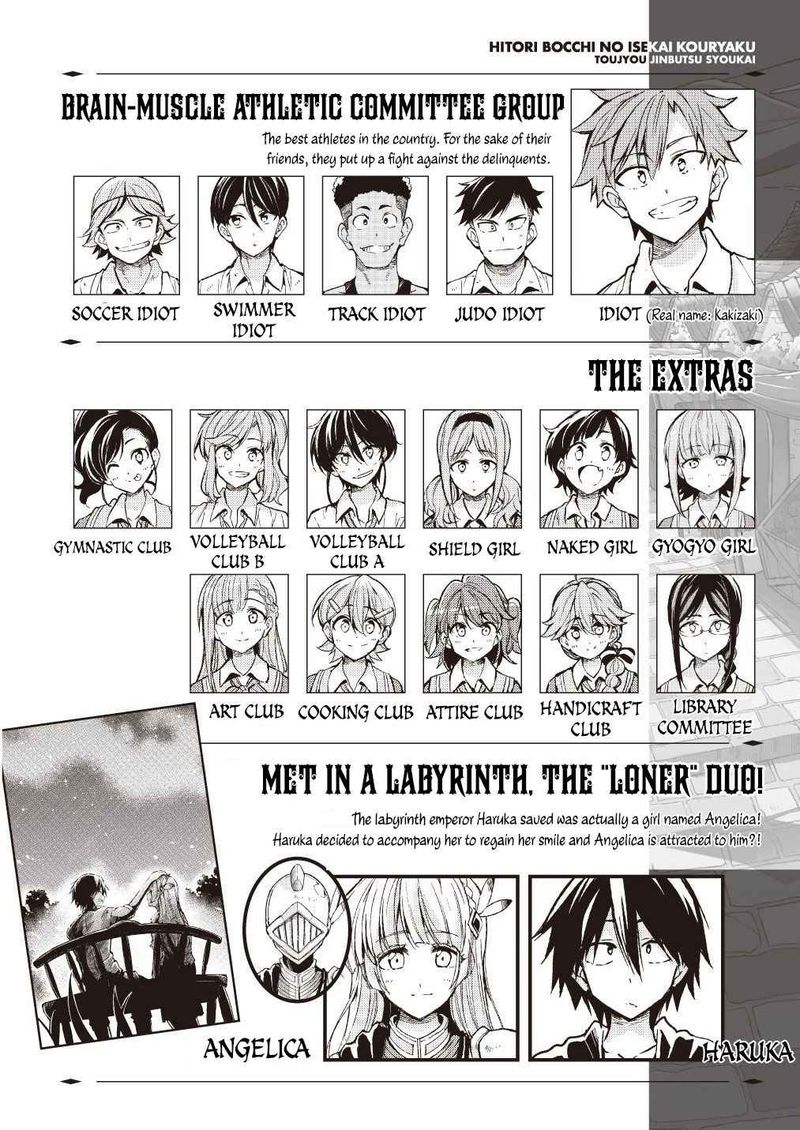 Hitoribocchi No Isekai Kouryaku 104 2