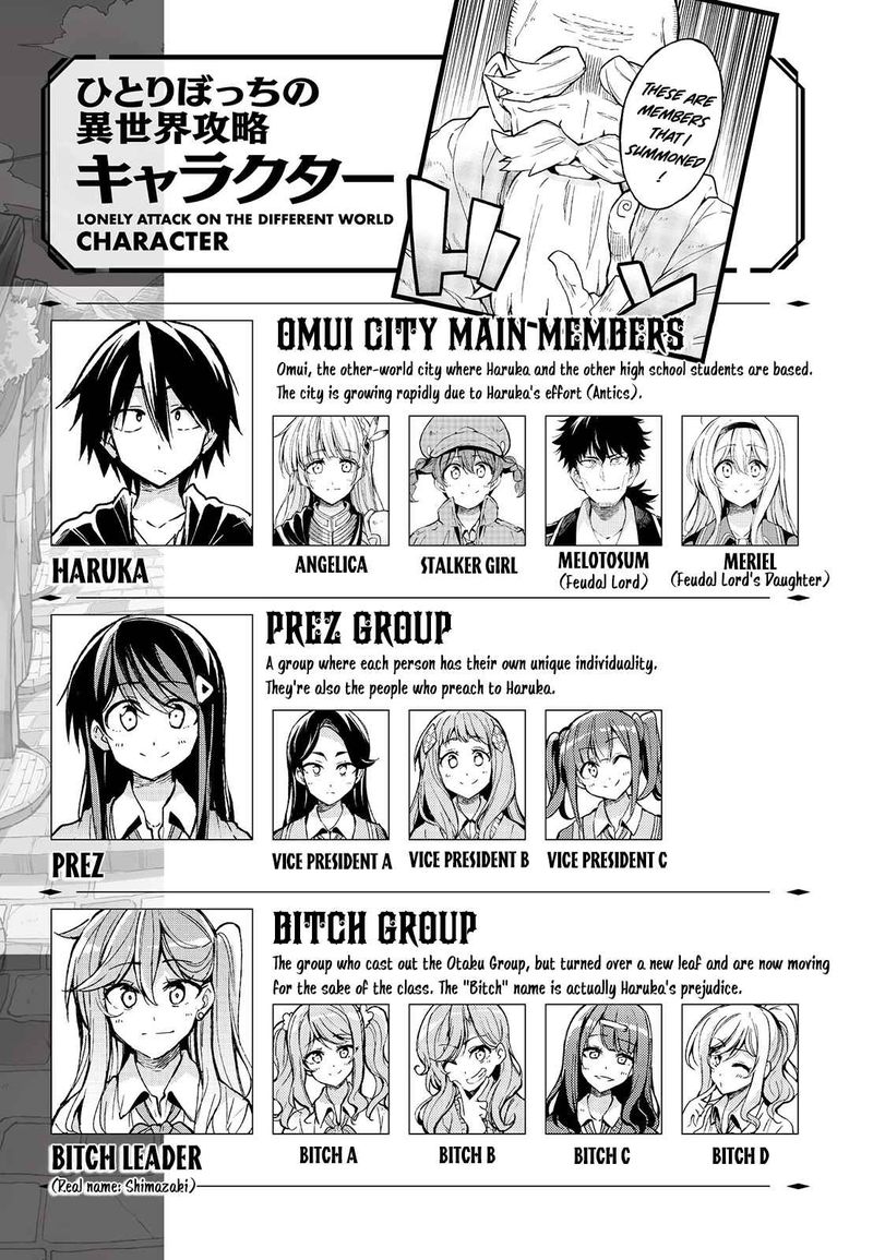 Hitoribocchi No Isekai Kouryaku 105 1