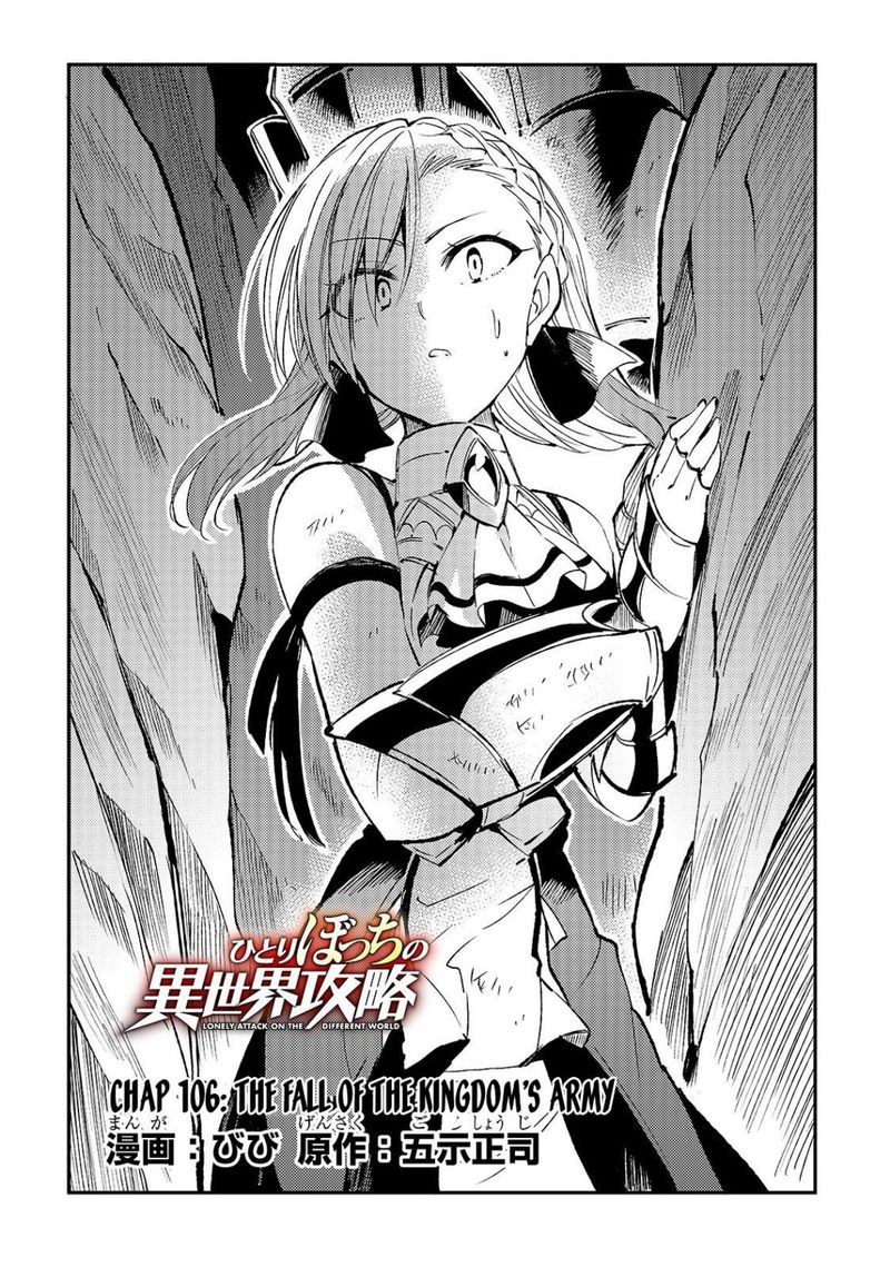 Hitoribocchi No Isekai Kouryaku 106 4