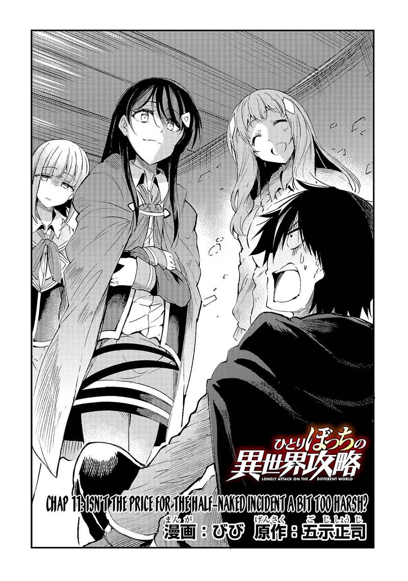 Hitoribocchi No Isekai Kouryaku 111 4