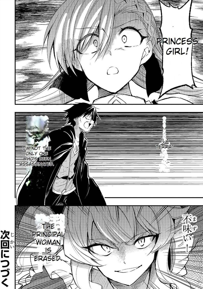 Hitoribocchi No Isekai Kouryaku 118 16