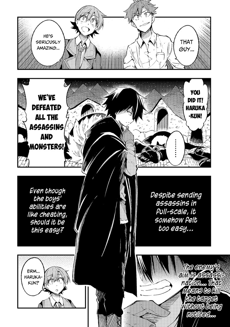 Hitoribocchi No Isekai Kouryaku 118 9