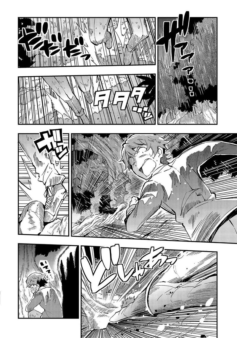Hitoribocchi No Isekai Kouryaku 12 14