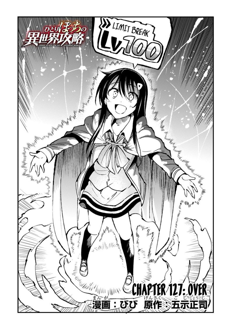 Hitoribocchi No Isekai Kouryaku 127 4