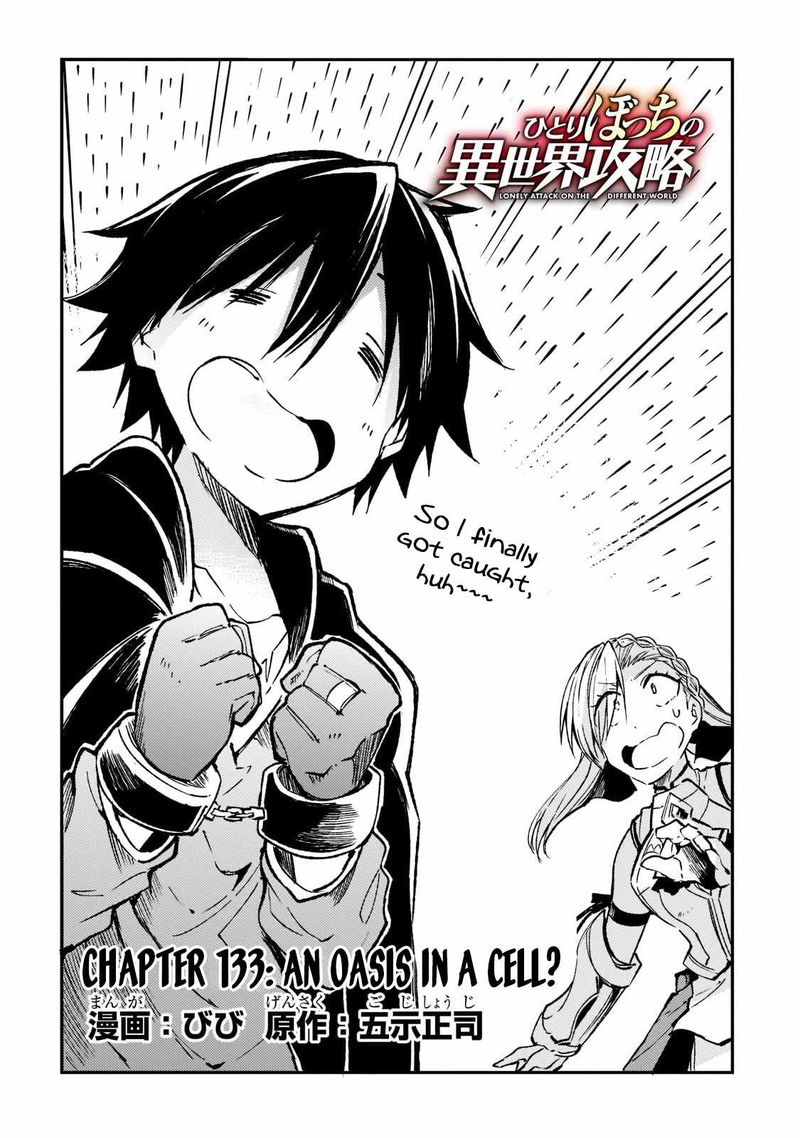Hitoribocchi No Isekai Kouryaku 133 4