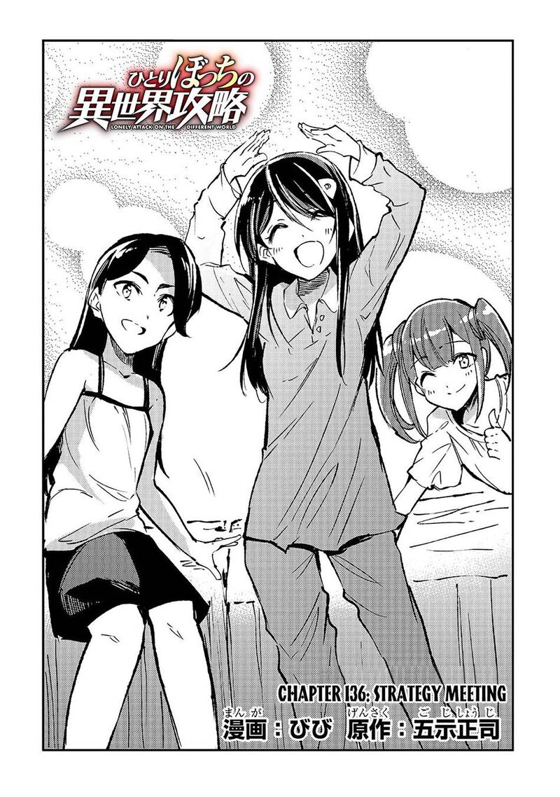 Hitoribocchi No Isekai Kouryaku 136 4