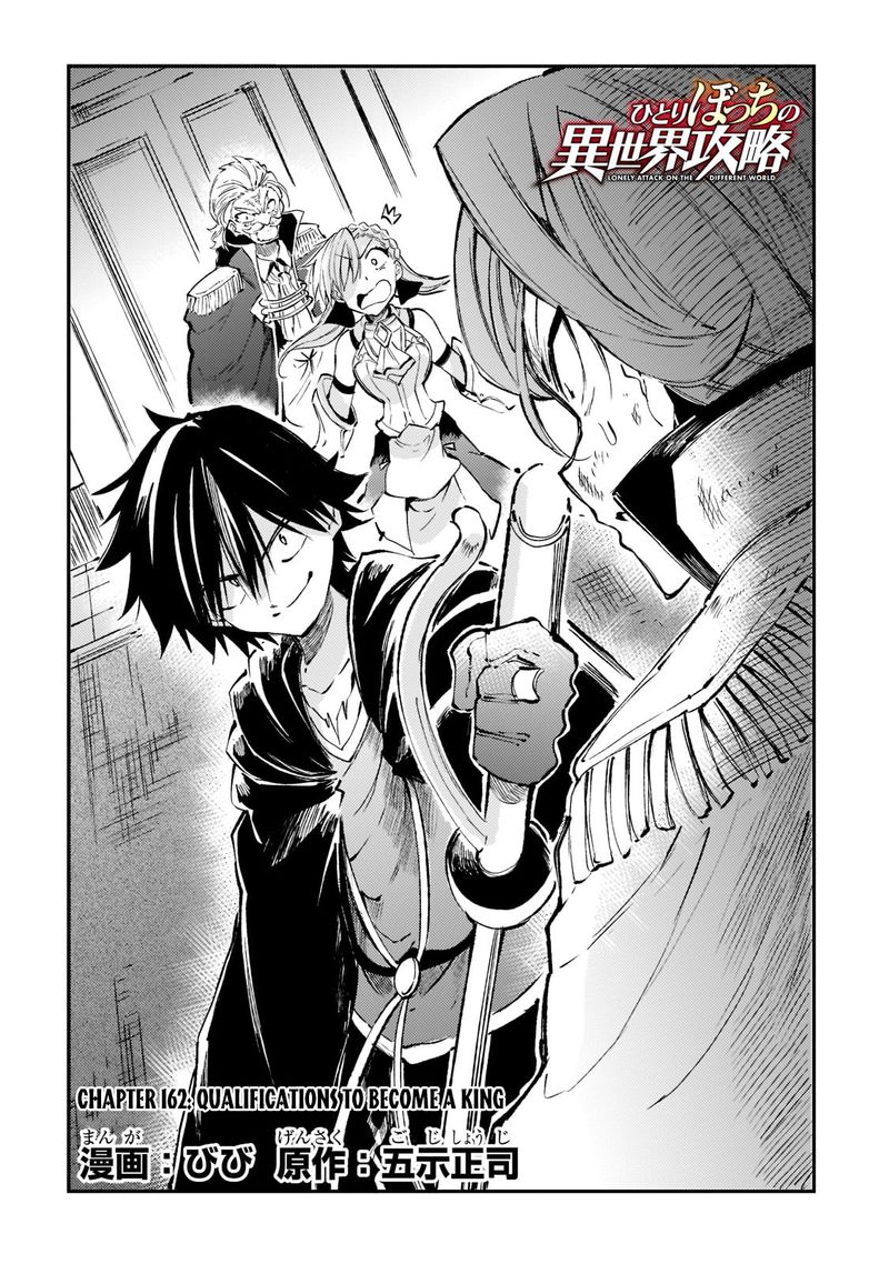 Hitoribocchi No Isekai Kouryaku 162 4