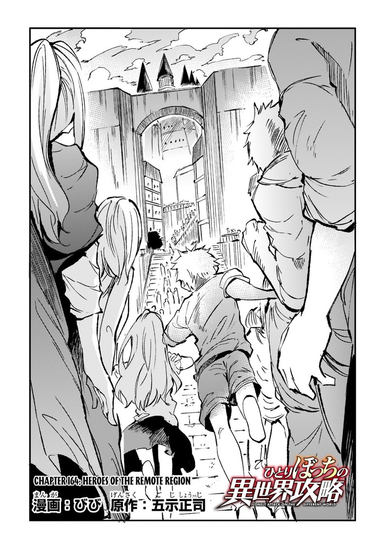 Hitoribocchi No Isekai Kouryaku 164 4