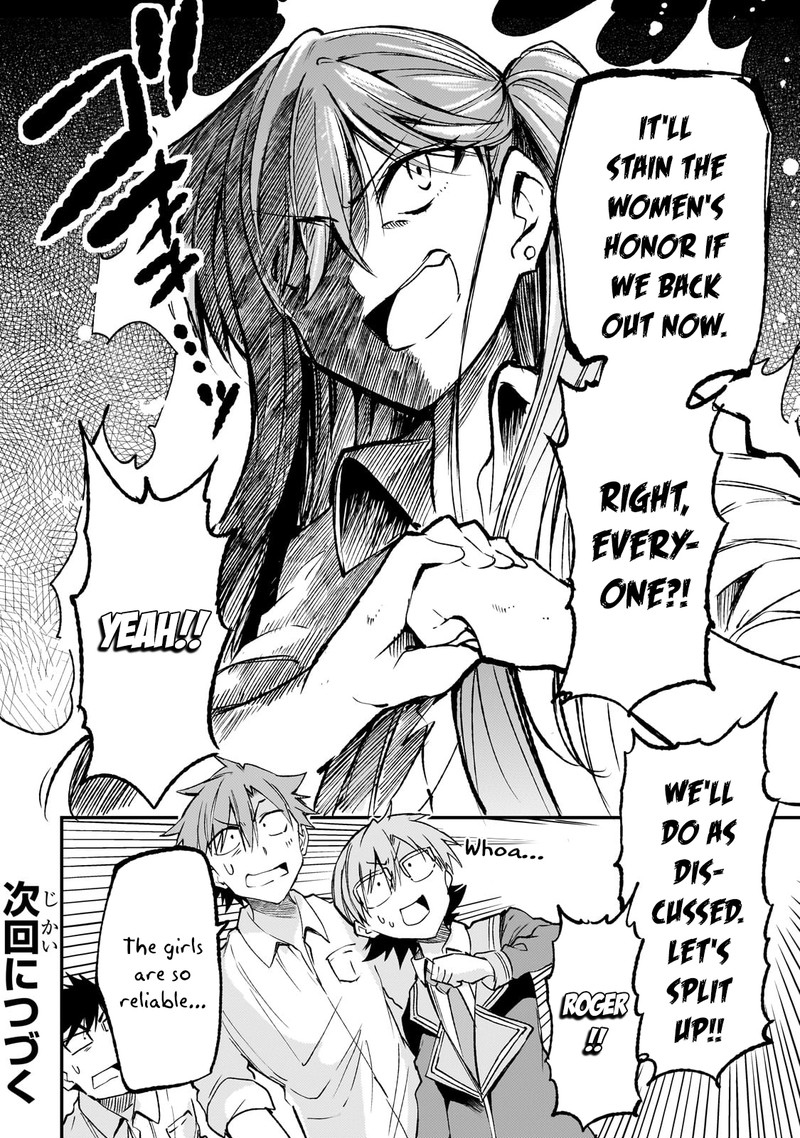 Hitoribocchi No Isekai Kouryaku 176 15
