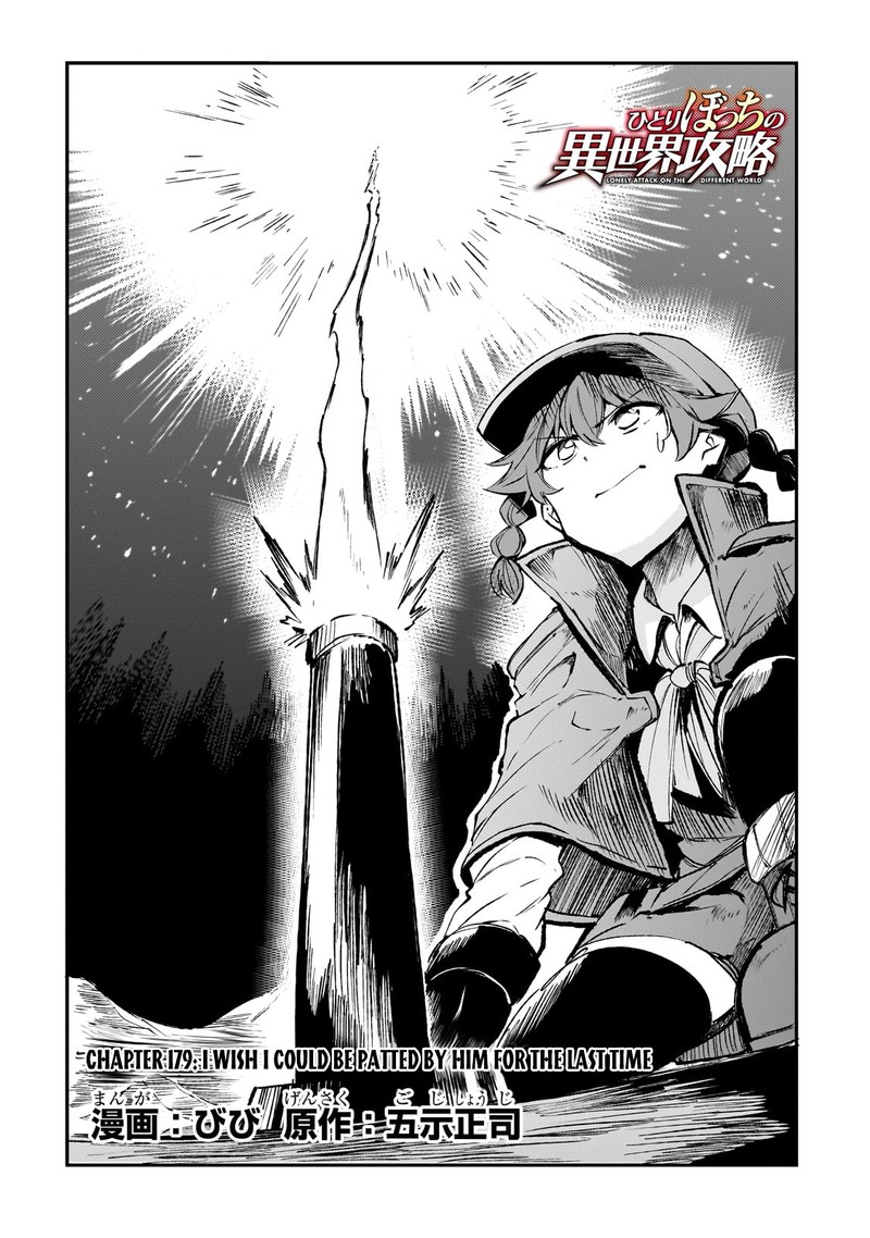 Hitoribocchi No Isekai Kouryaku 179 4
