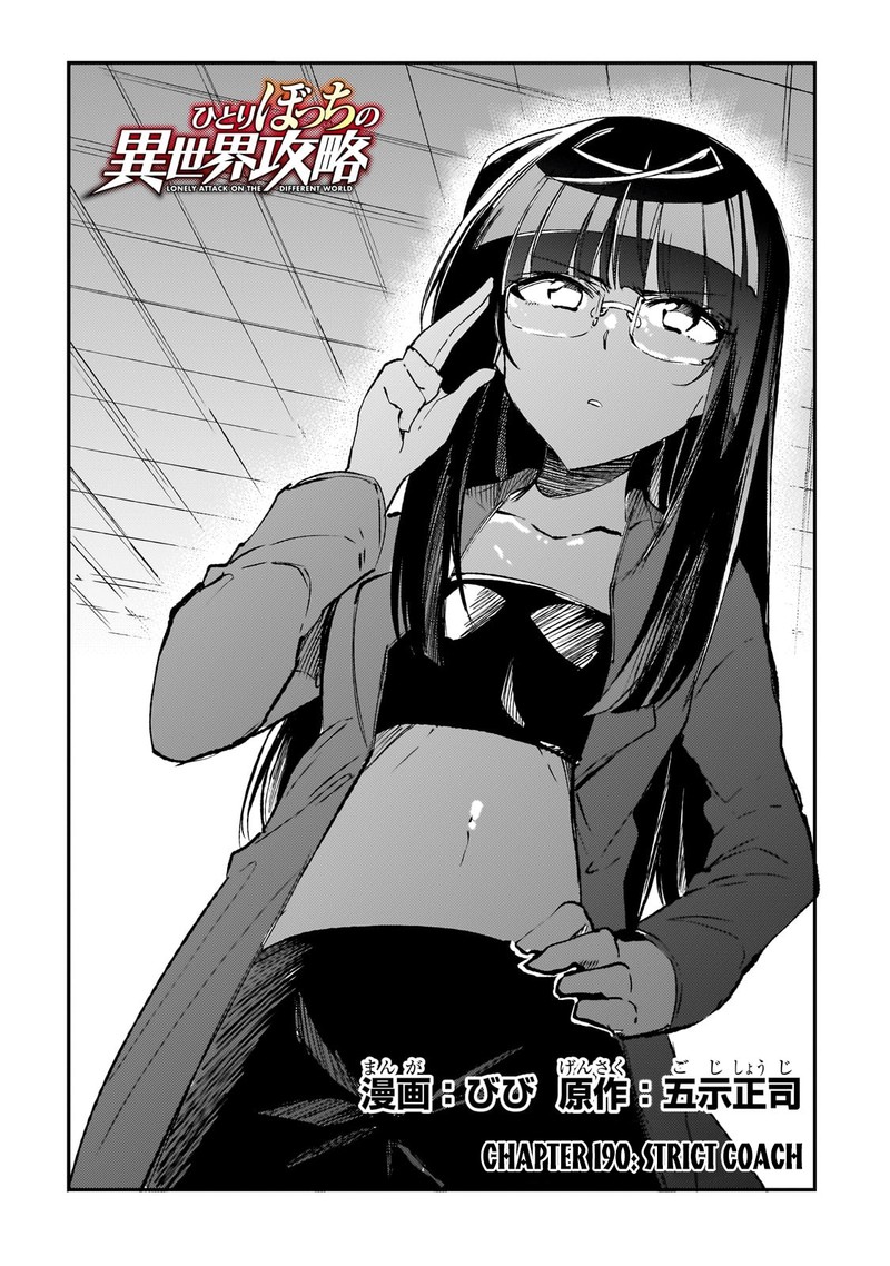 Hitoribocchi No Isekai Kouryaku 190 2