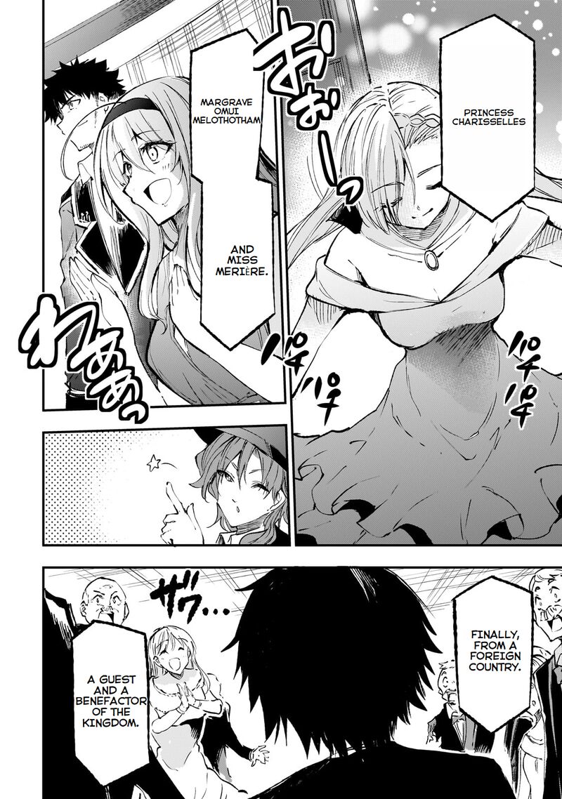 Hitoribocchi No Isekai Kouryaku 191 8