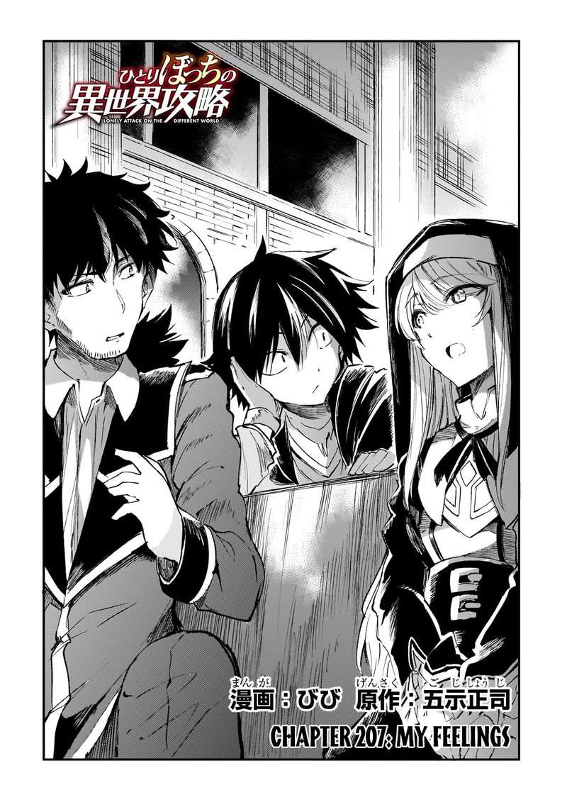Hitoribocchi No Isekai Kouryaku 207 2