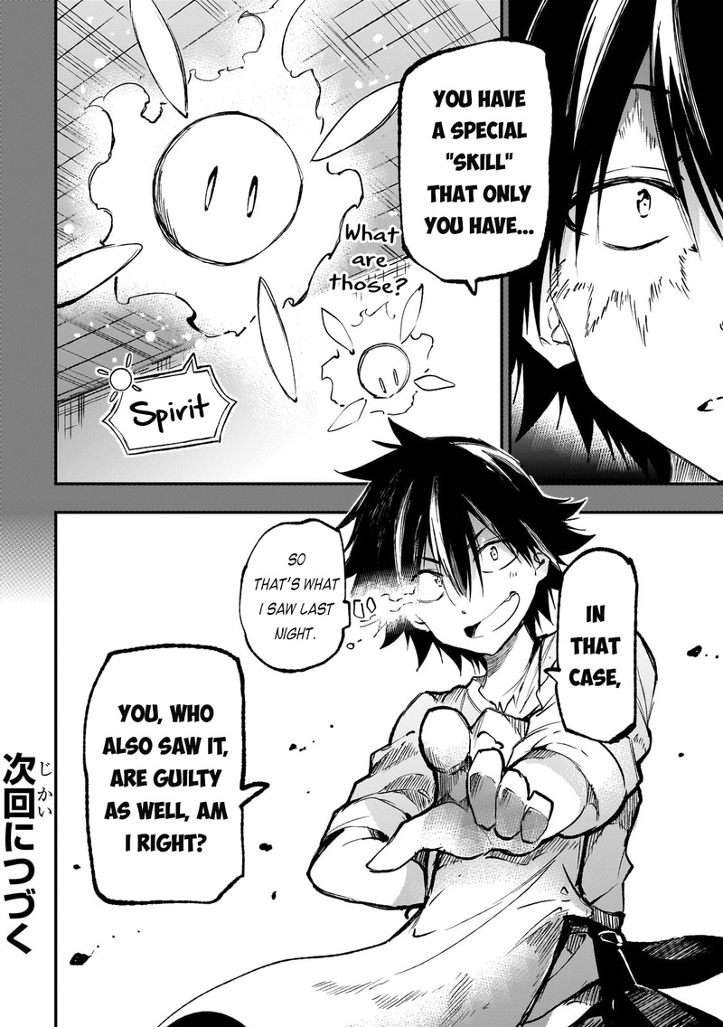 Hitoribocchi No Isekai Kouryaku 208 13
