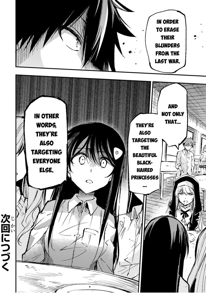 Hitoribocchi No Isekai Kouryaku 209 13
