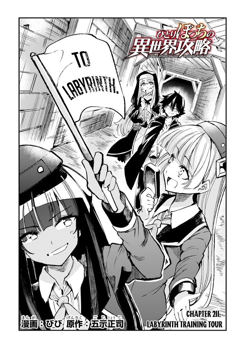 Hitoribocchi No Isekai Kouryaku 211 2