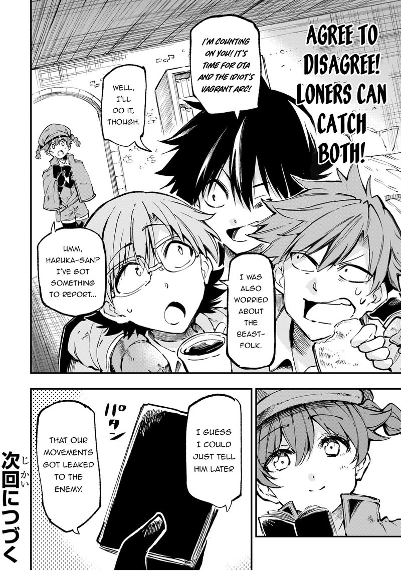 Hitoribocchi No Isekai Kouryaku 217 14