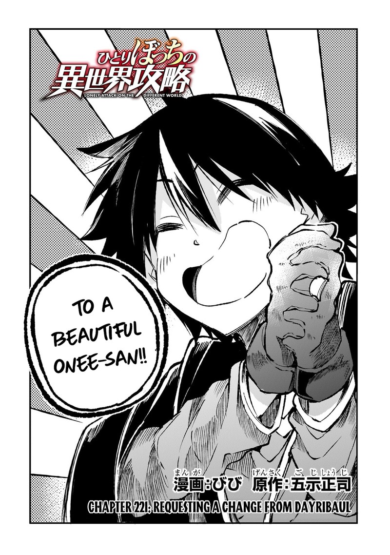 Hitoribocchi No Isekai Kouryaku 221 2