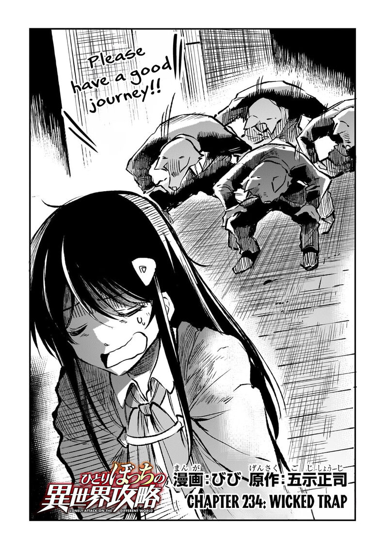 Hitoribocchi No Isekai Kouryaku 234 5