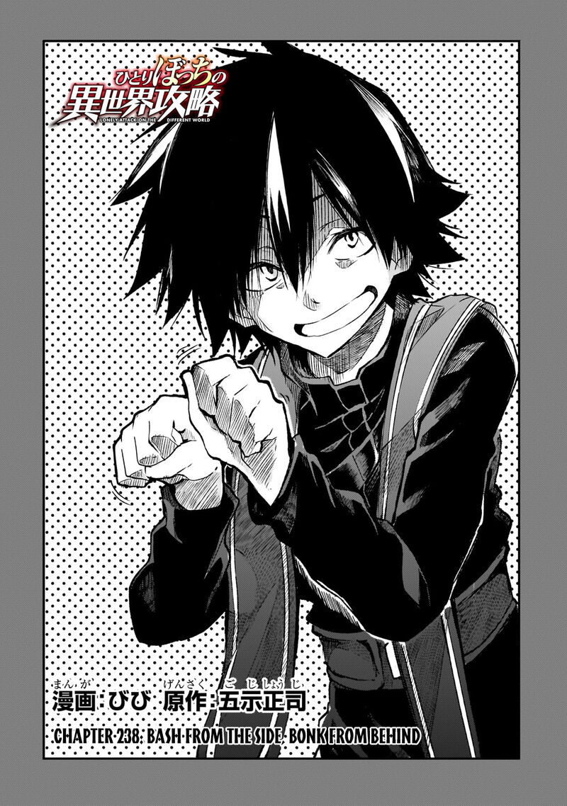 Hitoribocchi No Isekai Kouryaku 238 3