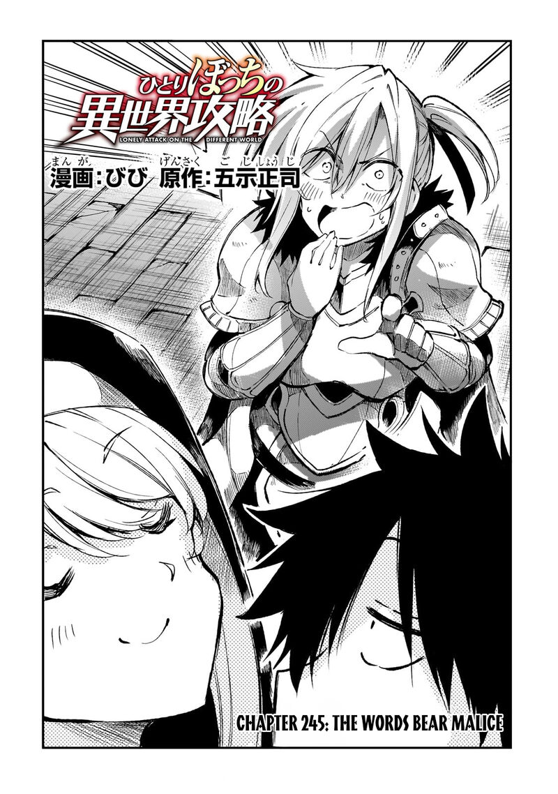 Hitoribocchi No Isekai Kouryaku 245 3