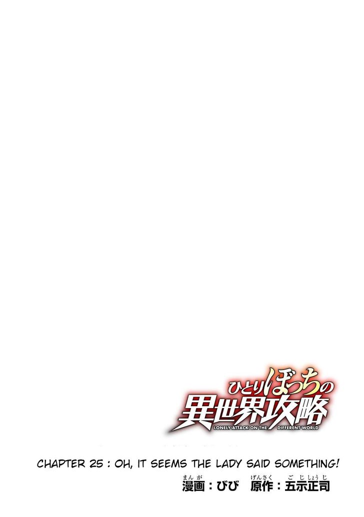 Hitoribocchi No Isekai Kouryaku 25 3