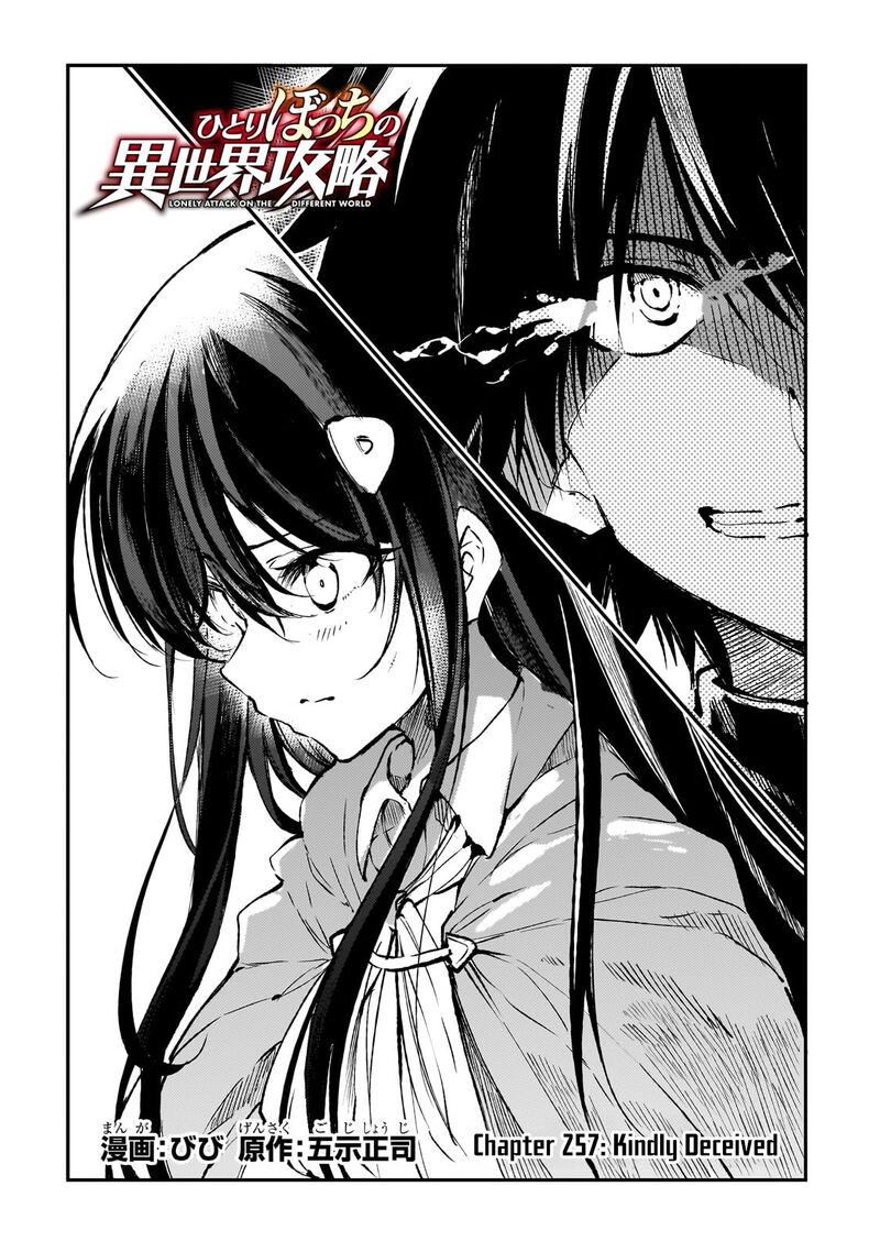 Hitoribocchi No Isekai Kouryaku 257 3