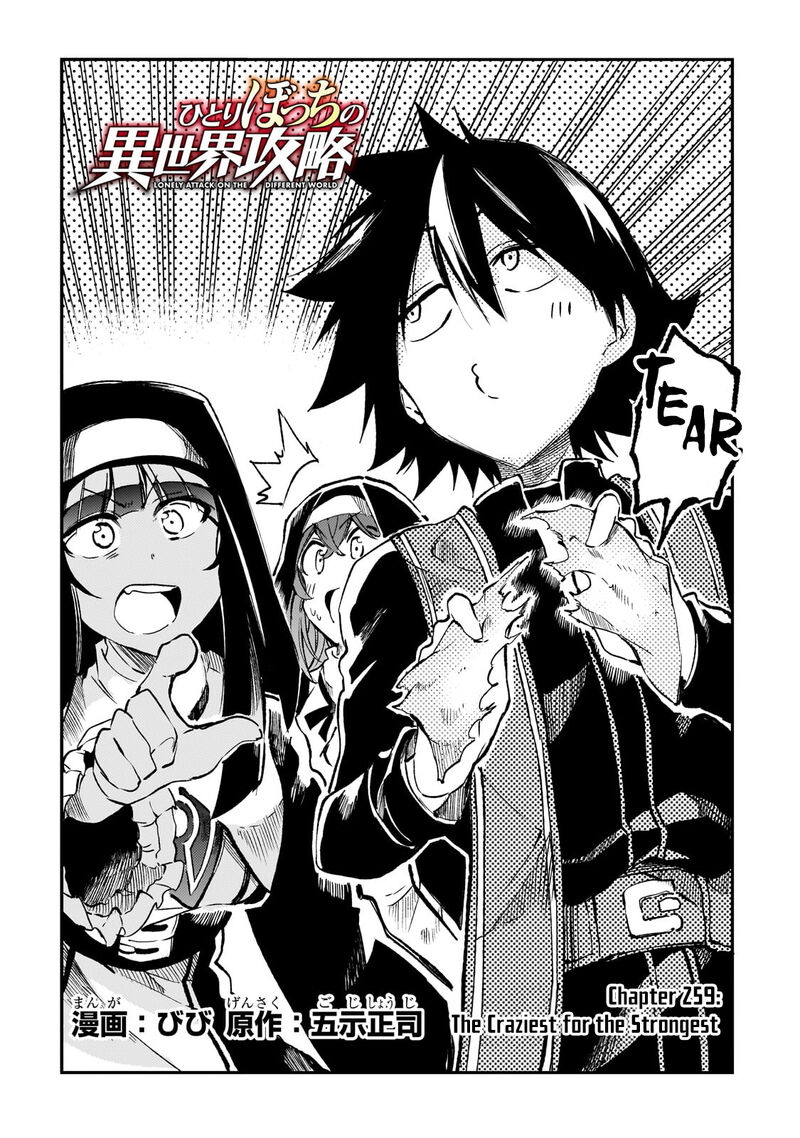 Hitoribocchi No Isekai Kouryaku 259 3