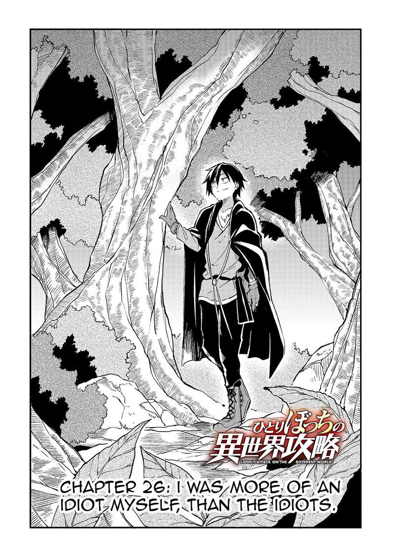 Hitoribocchi No Isekai Kouryaku 26 2