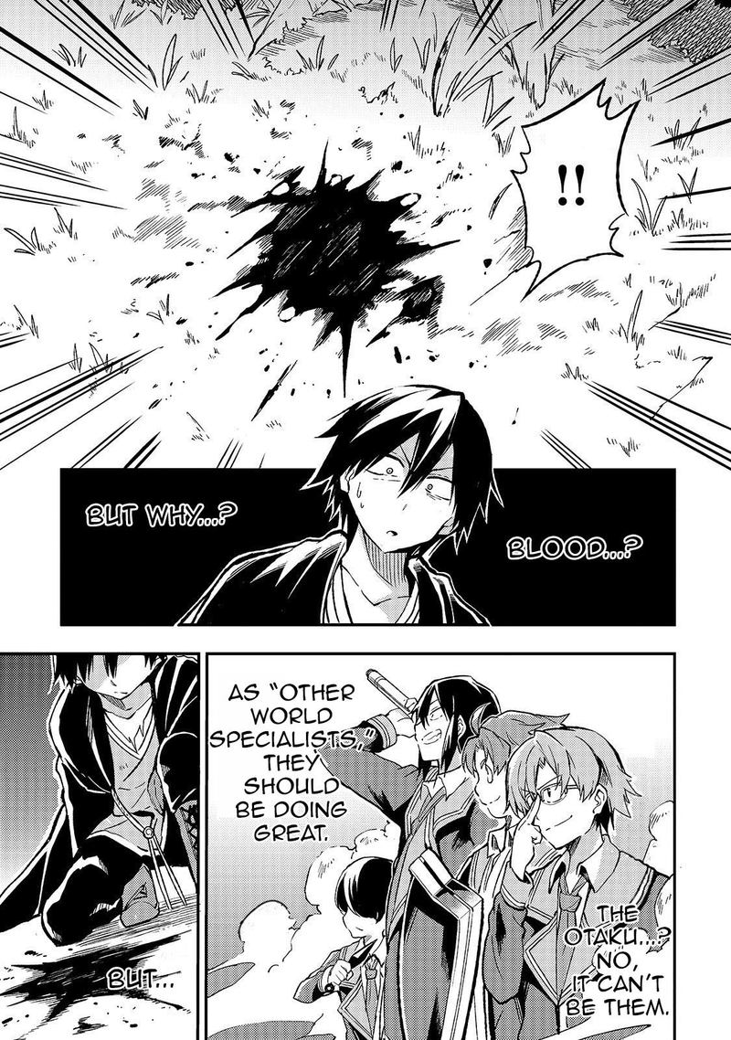 Hitoribocchi No Isekai Kouryaku 26 7