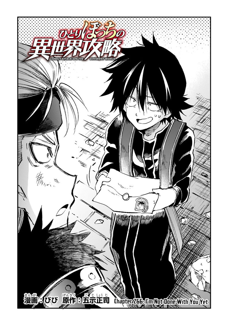 Hitoribocchi No Isekai Kouryaku 266 3