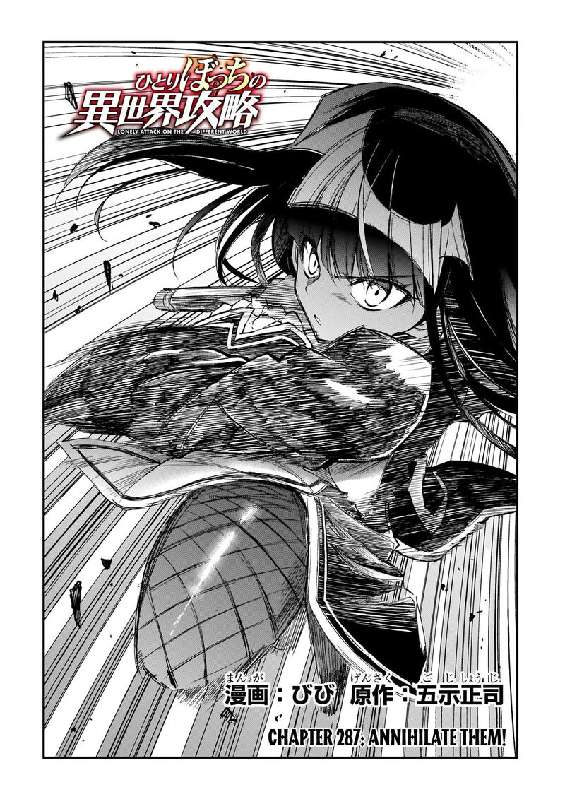 Hitoribocchi No Isekai Kouryaku 287 3