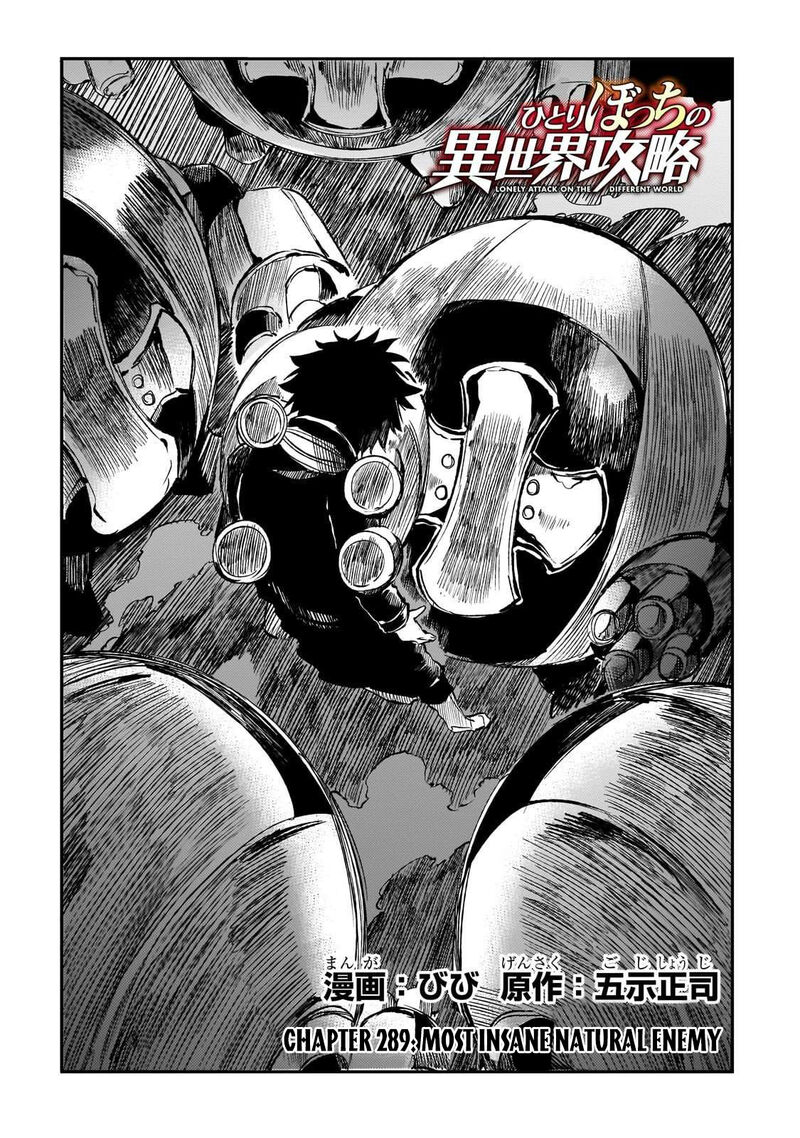 Hitoribocchi No Isekai Kouryaku 289 3