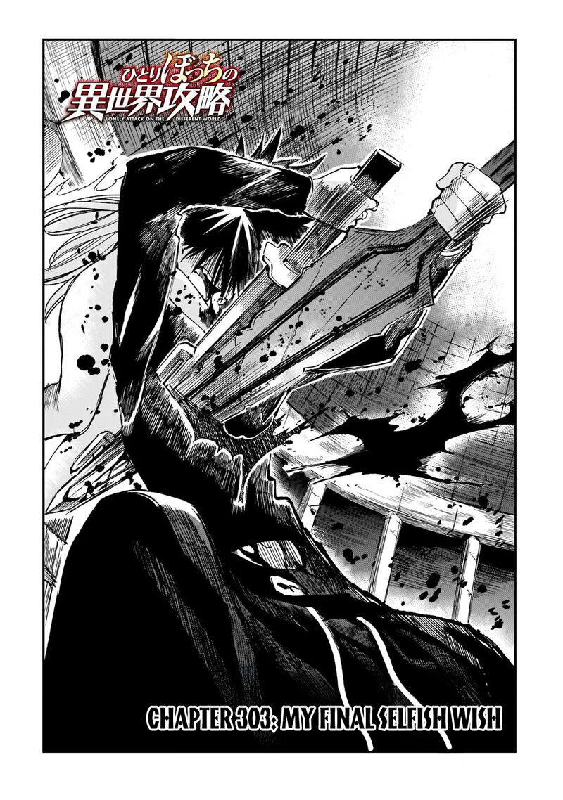 Hitoribocchi No Isekai Kouryaku 303 3