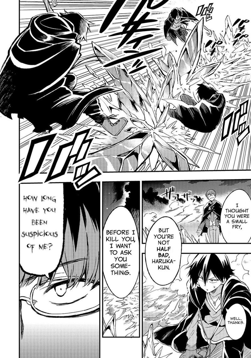 Hitoribocchi No Isekai Kouryaku 31 4