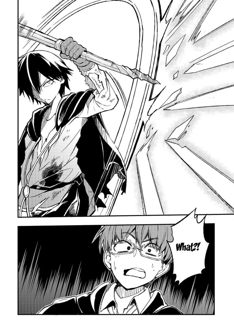 Hitoribocchi No Isekai Kouryaku 32 10