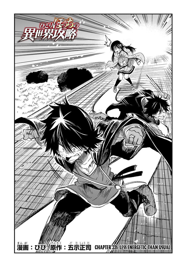 Hitoribocchi No Isekai Kouryaku 321 3