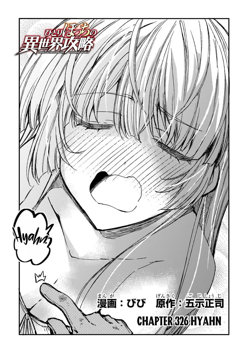 Hitoribocchi No Isekai Kouryaku 326 3