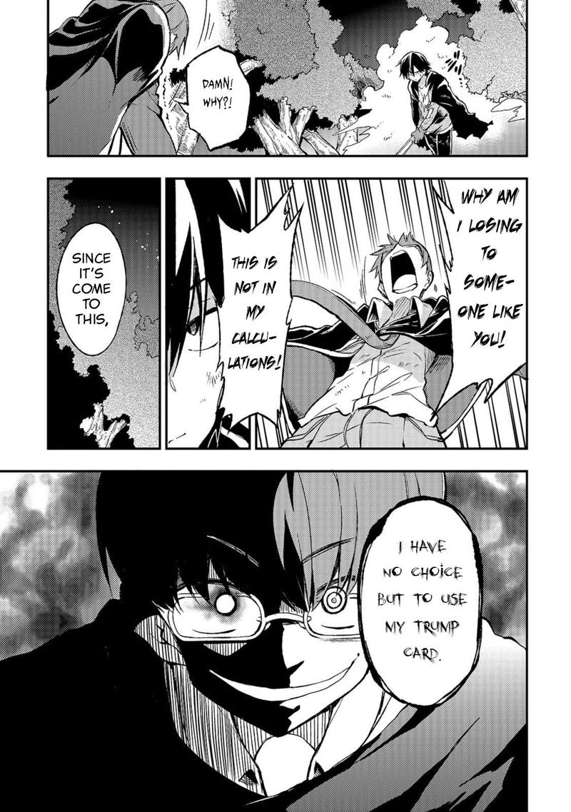 Hitoribocchi No Isekai Kouryaku 33 5