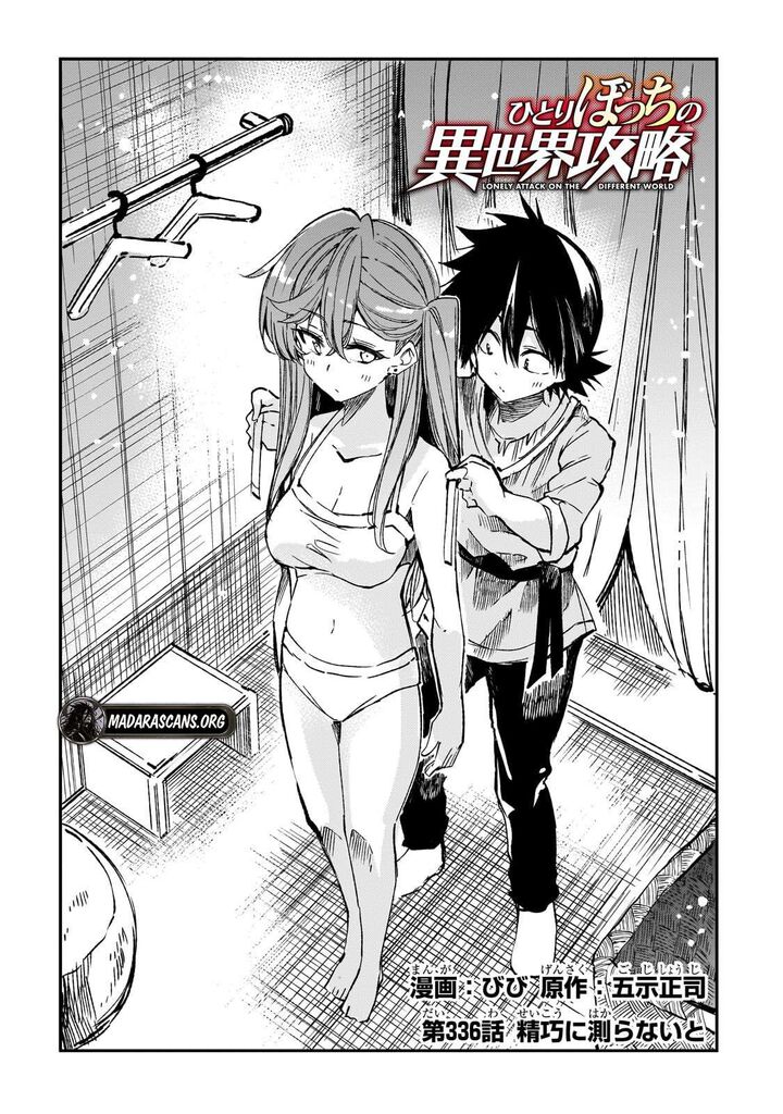 Hitoribocchi No Isekai Kouryaku 336 2