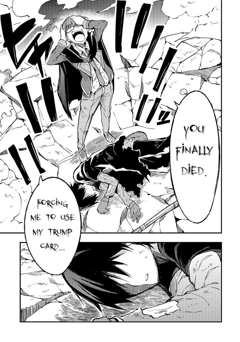 Hitoribocchi No Isekai Kouryaku 34 1