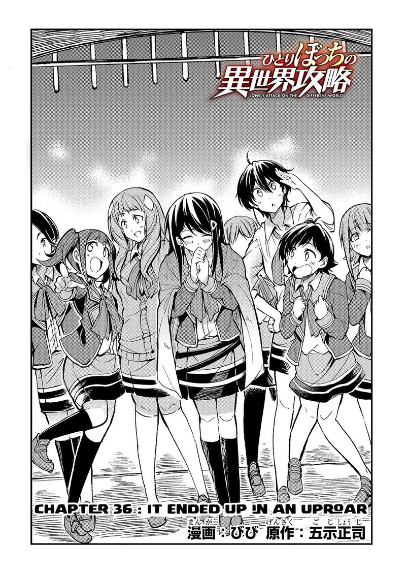 Hitoribocchi No Isekai Kouryaku 36 2