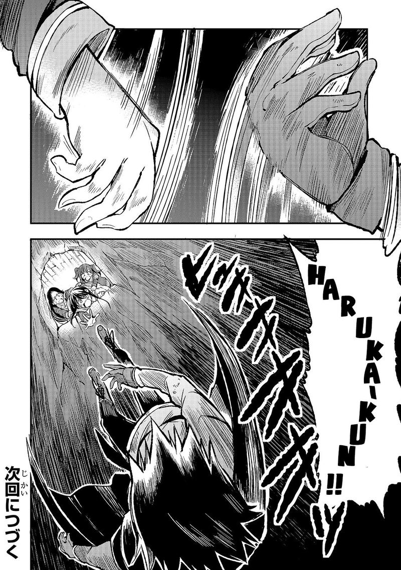 Hitoribocchi No Isekai Kouryaku 40 12