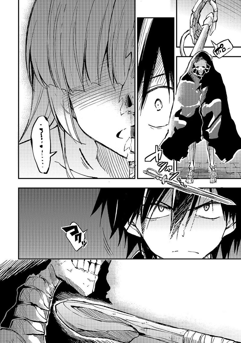 Hitoribocchi No Isekai Kouryaku 43 11
