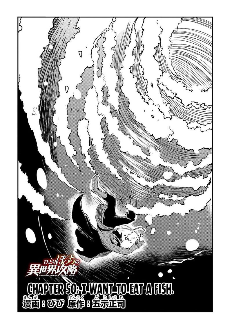 Hitoribocchi No Isekai Kouryaku 50 4